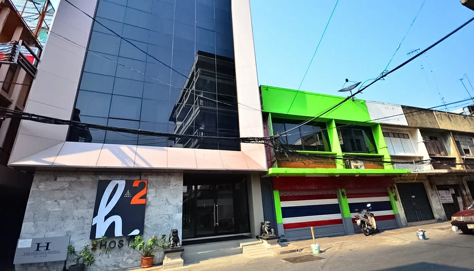 هتل اچ 2 بانکوک